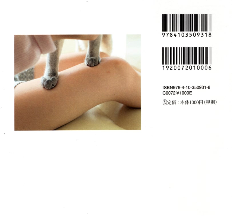 图片[76]-#青山裕企 Photobook 26sets\【青山裕企】猫与大腿 - 全本免费在线观看-阅图吧