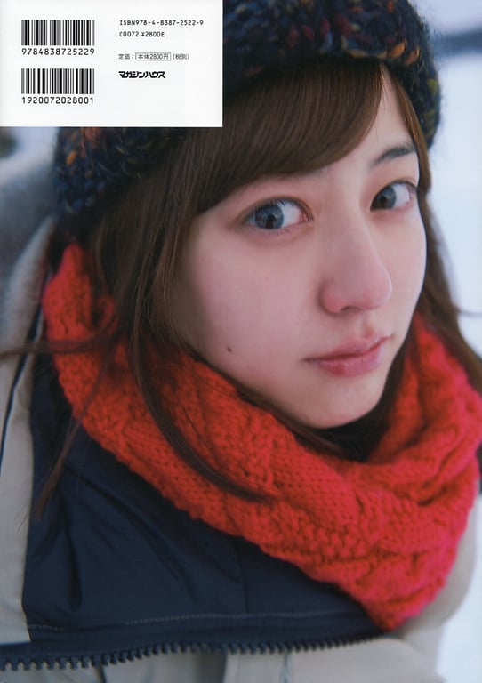 图片[107]-#杉本有美 写真集 杉本有美与1泊2日 - 全本免费在线观看-阅图吧