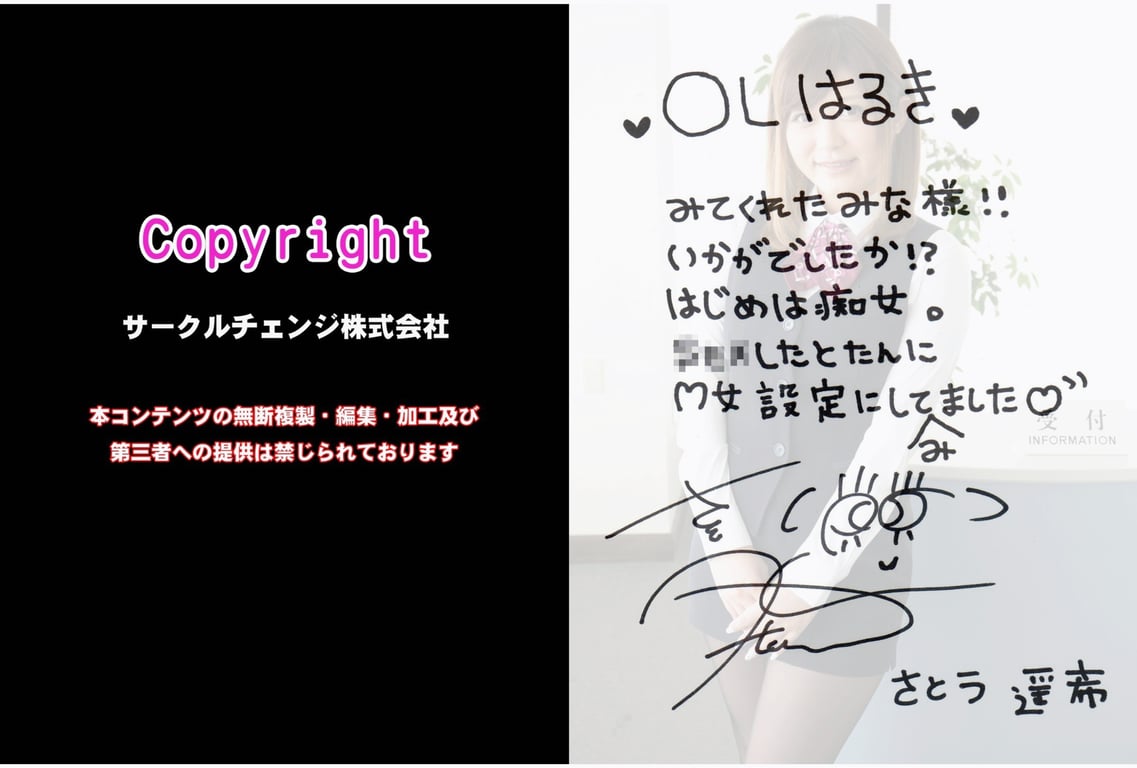 图片[41]-さとう遥希 解禁珍藏写真集『故意穿小尺寸西装诱惑人的丰满OL』 - 在线免费观看-阅图吧