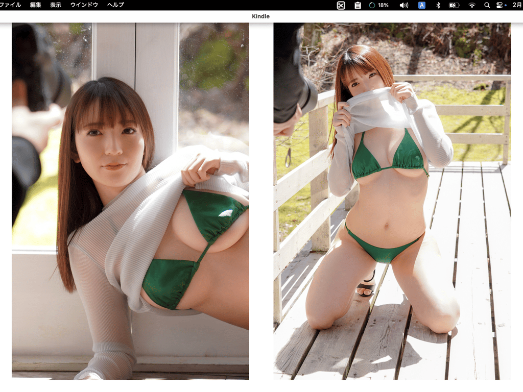 图片[33]-#小花のん 拍摄 BEST PREMIAM EXCLUSIVE CUT vol.01 - 全本免费在线观看-阅图吧