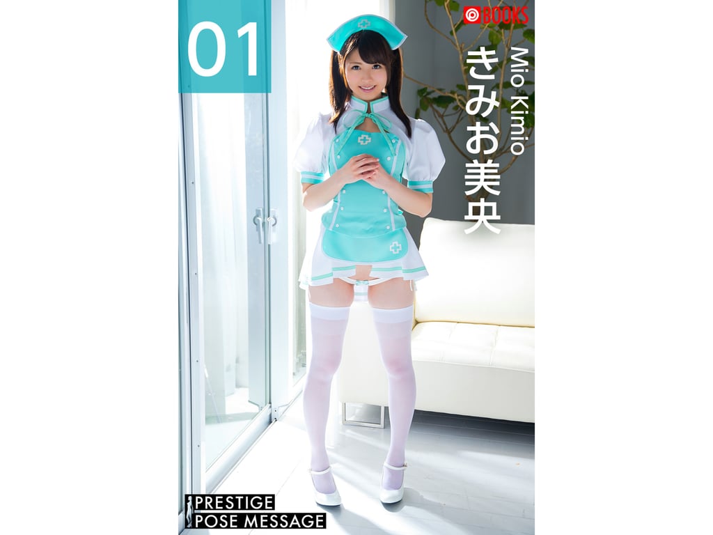 PRESTIGE POSE MESSAGE 君尾美央 01 - 在线免费观看-阅图吧