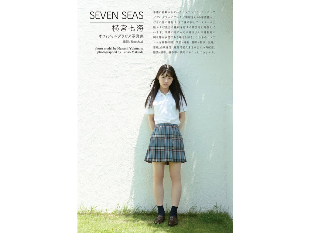 图片[32]-横宫七海 写真集 SEVEN SEAS - 在线免费观看-阅图吧