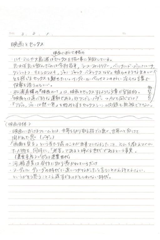 图片[71]-#Riho Shishido 宍户里帆 – I wanna be Betty Blue 想成为贝蒂·布鲁 (2022-03-28) - 全本免费在线观看-阅图吧