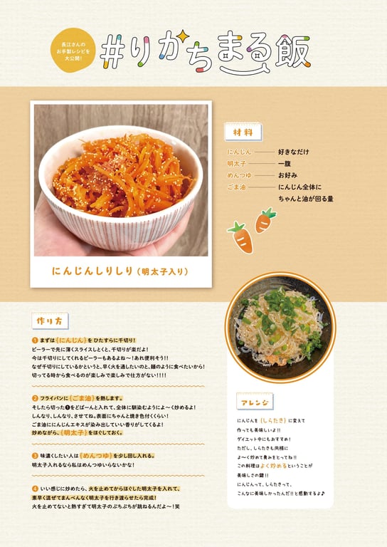 图片[17]-#Rika Nagae 长江里加 – 1st Photobook Recolor (2023-02-22) - 全本免费在线观看-阅图吧