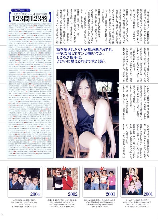 图片[53]-#杏さゆり – SPICY GIRL - 全本免费在线观看-阅图吧