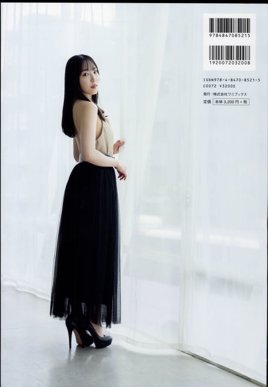 图片[41]-2023.10.30 早安少女组.'23 谱久村圣 最后写真集 『 LAST SCENE 』 - 在线免费观看-阅图吧