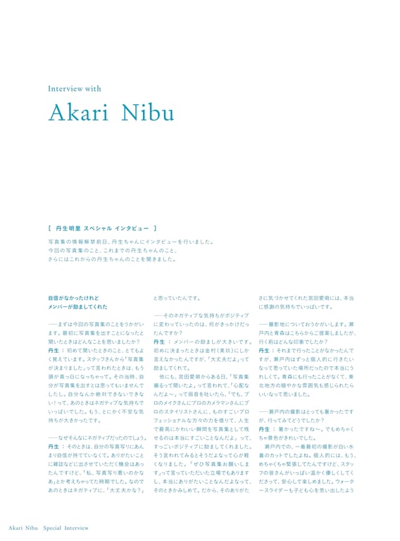 图片[139]-Akari Nibu 丹生明里 - Easy relationship 温柔的关系 - 在线免费观看-阅图吧