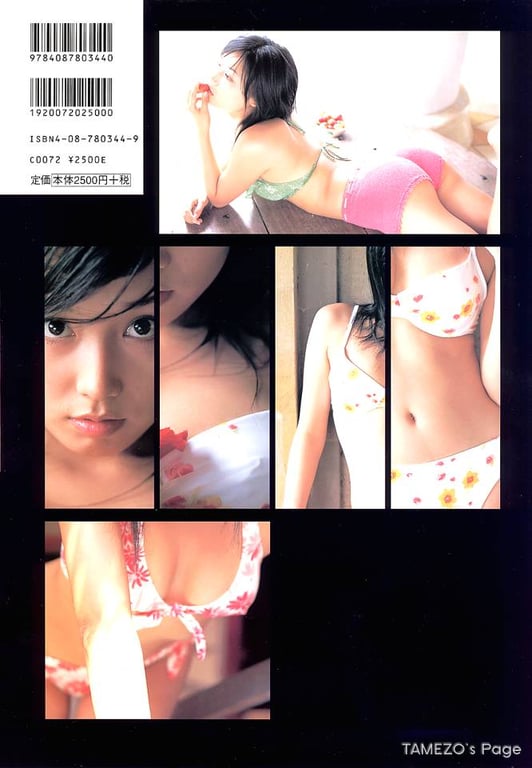 图片[2]-#三津谷叶子 – 思春记 (Tamezo) - 全本免费在线观看-阅图吧