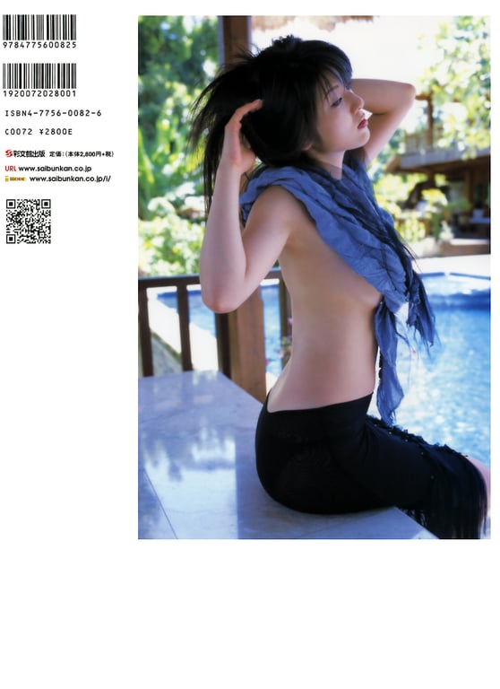 图片[87]-#原史奈 – F.spot(Nox) - 全本免费在线观看-阅图吧