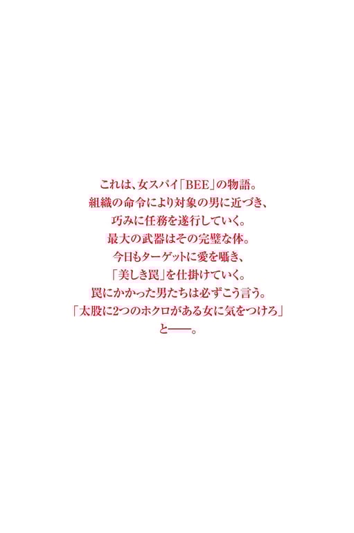 图片[12]-#染谷有香 HoneyTrap 周刊Post数字写真集 - 全本免费在线观看-阅图吧