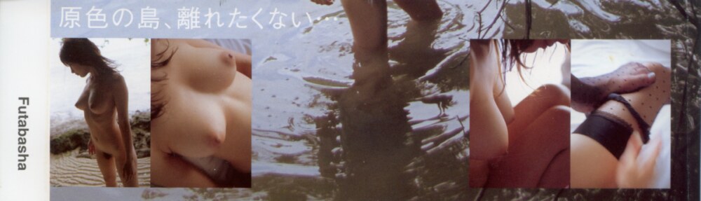 图片[6]-#桜朱音 – 朱音 - 全本免费在线观看-阅图吧