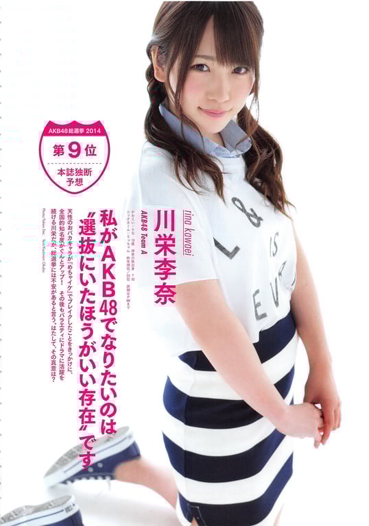 图片[30]-#AKB48 General Election Official Guidebook 2014 - 全本免费在线观看-阅图吧