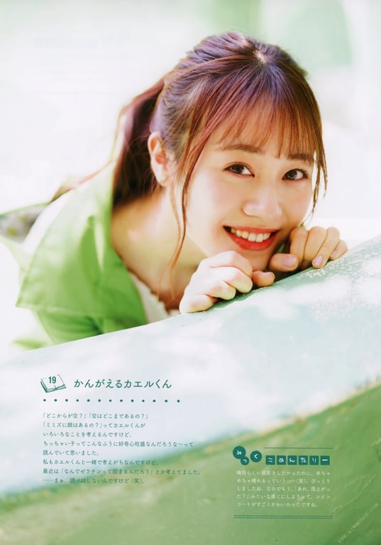 图片[86]-#伊藤美来フォトブック みっくのえほん - 全本免费在线观看-阅图吧