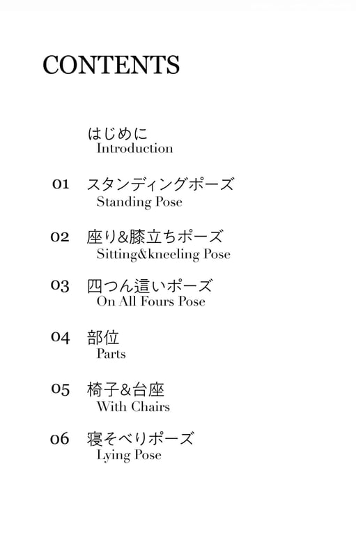 图片[23]-#絶対的スーパーナチュラルポーズブック 八挂海【ヌードポーズ写真集】(2022-02-25) - 全本免费在线观看-阅图吧