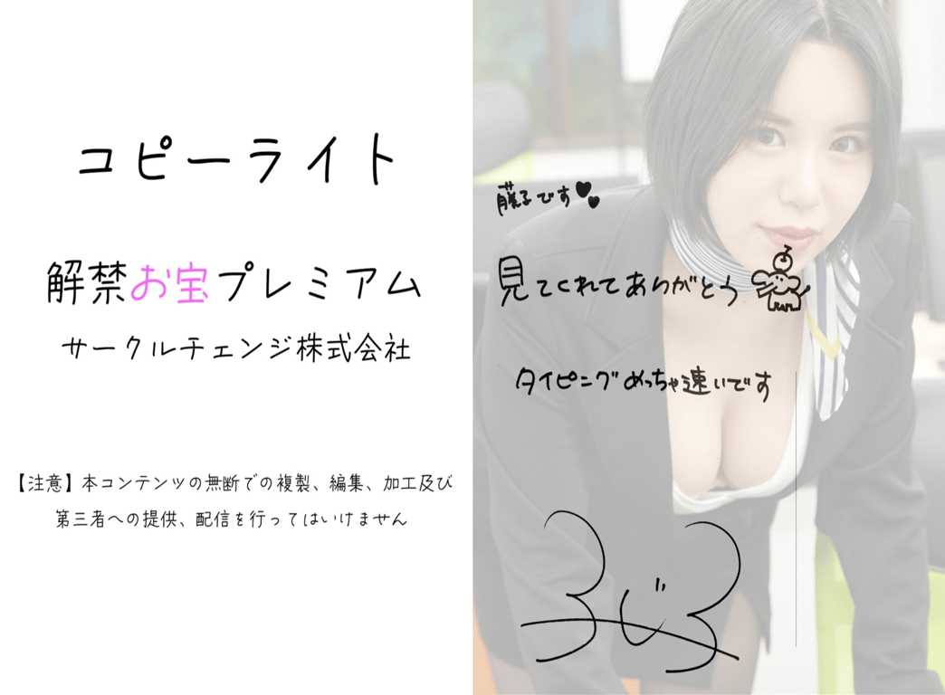 图片[30]-#藤子美绪 担当是巨乳OL - 全本免费在线观看-阅图吧