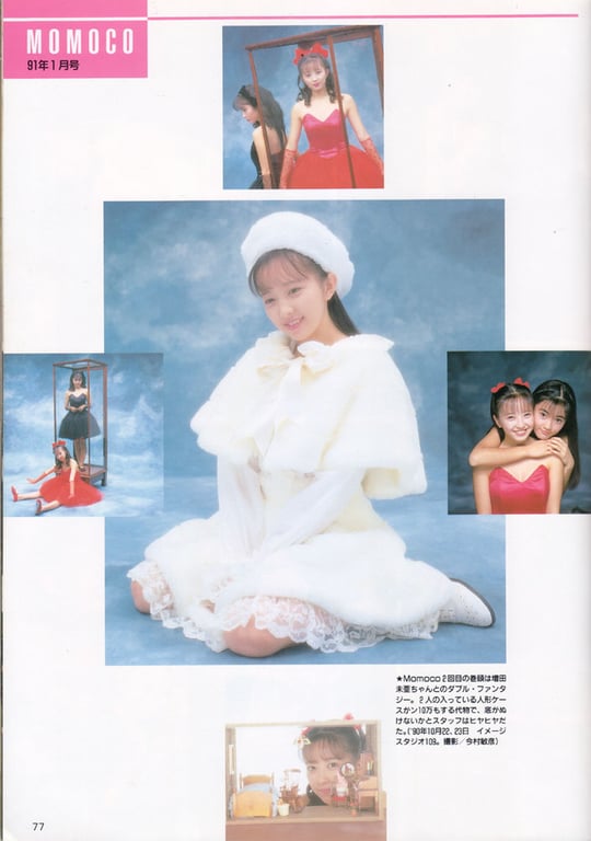 图片[54]-#Yumiko Takahashi 高桥由美子 – Yumiko Takahashi Perfect Photo Book (1991-11-01) - 全本免费在线观看-阅图吧