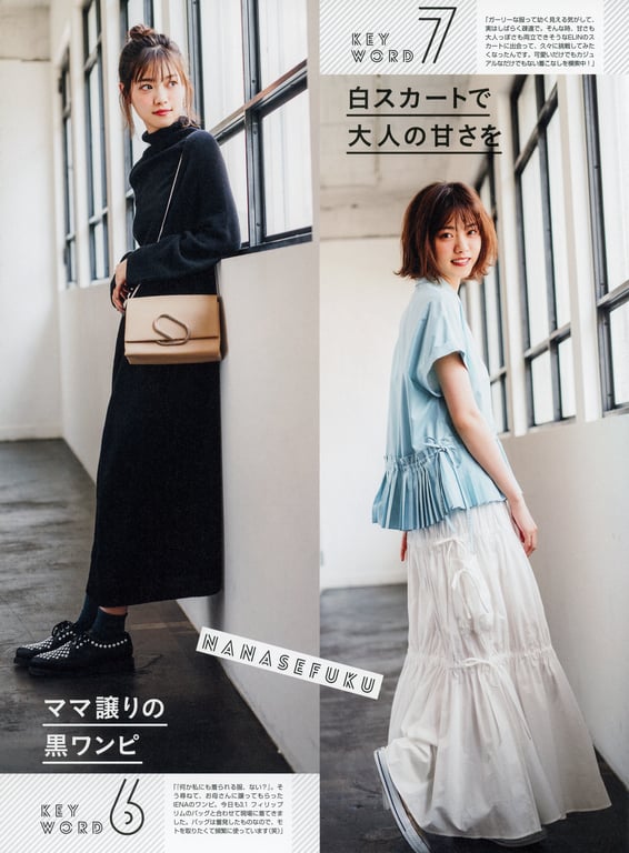 图片[80]-#2018.05.09 西野七瀬1st写真集『关于我』 - 全本免费在线观看-阅图吧