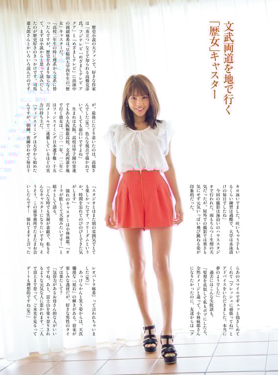 图片[31]-#原色美人主播大图鉴 2015 - 全本免费在线观看-阅图吧