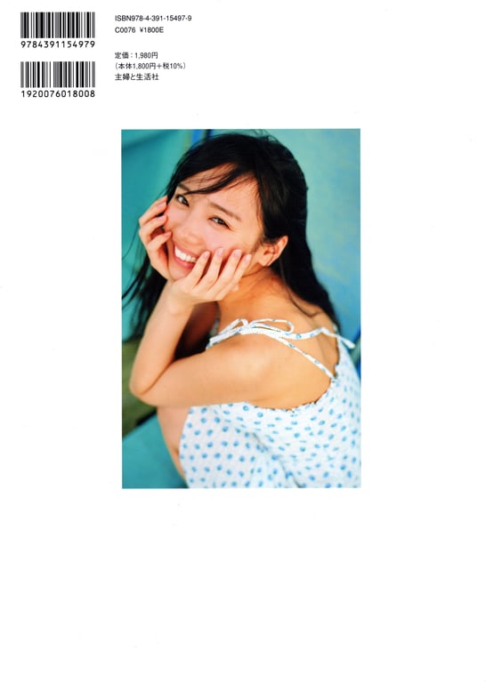 图片[111]-#Saito Kyoko 1st Photobook - 全本免费在线观看-阅图吧