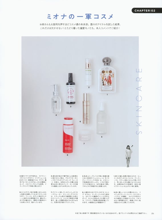 图片[90]-#乃木坂46毕业纪念 堀 未央奈 1stフォトブック 不知不觉 - 全本免费在线观看-阅图吧