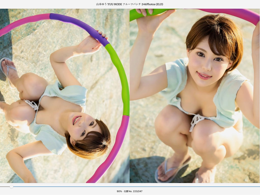 图片[115]-#山本ゆう YUU MODE フルーツパンチ 252Photos （ELD） - 全本免费在线观看-阅图吧