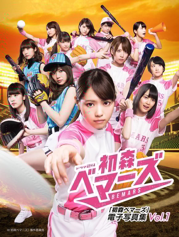 [PB] 初森女足队 电子写真集 Vol.01 - 在线免费观看-阅图吧