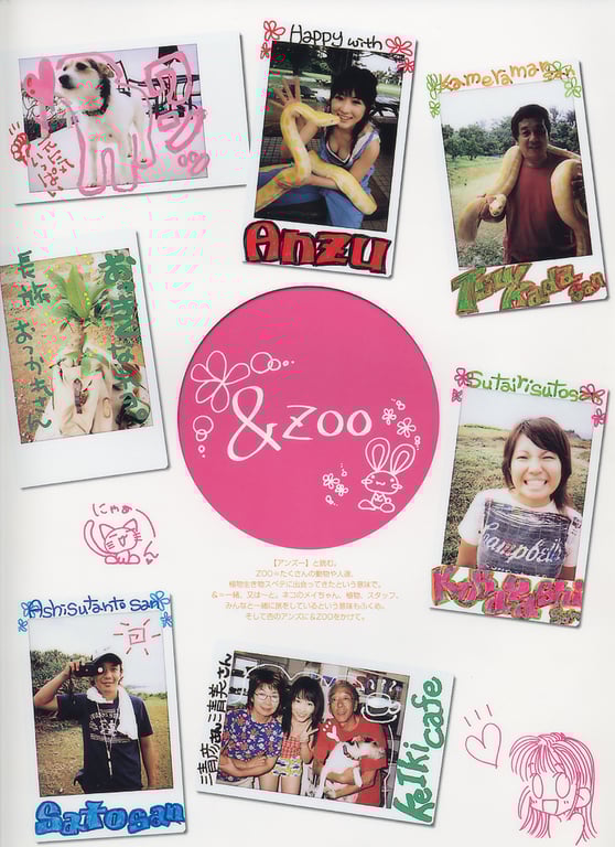 图片[85]-#杏さゆり – ＆ZOO - 全本免费在线观看-阅图吧