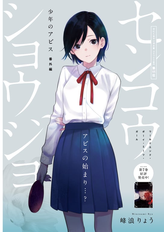 图片[41]-#周刊YoungJump女主角 - 全本免费在线观看-阅图吧