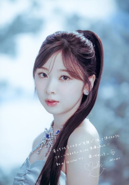 图片[23]-NiziU Live with U 2024-2025 “AWAKE” 宣传册 - 在线免费观看-阅图吧