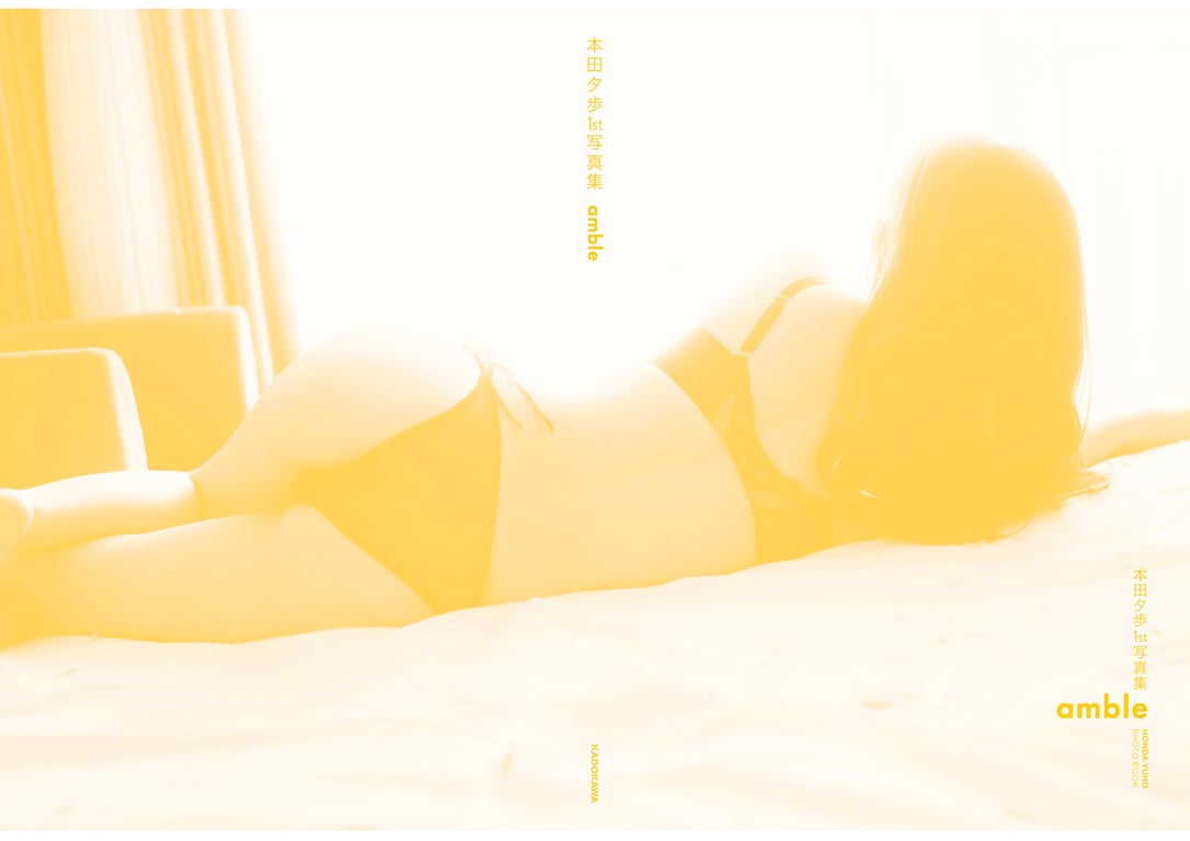 图片[73]-#本田夕歩 1st 写真集 amble - 全本免费在线观看-阅图吧