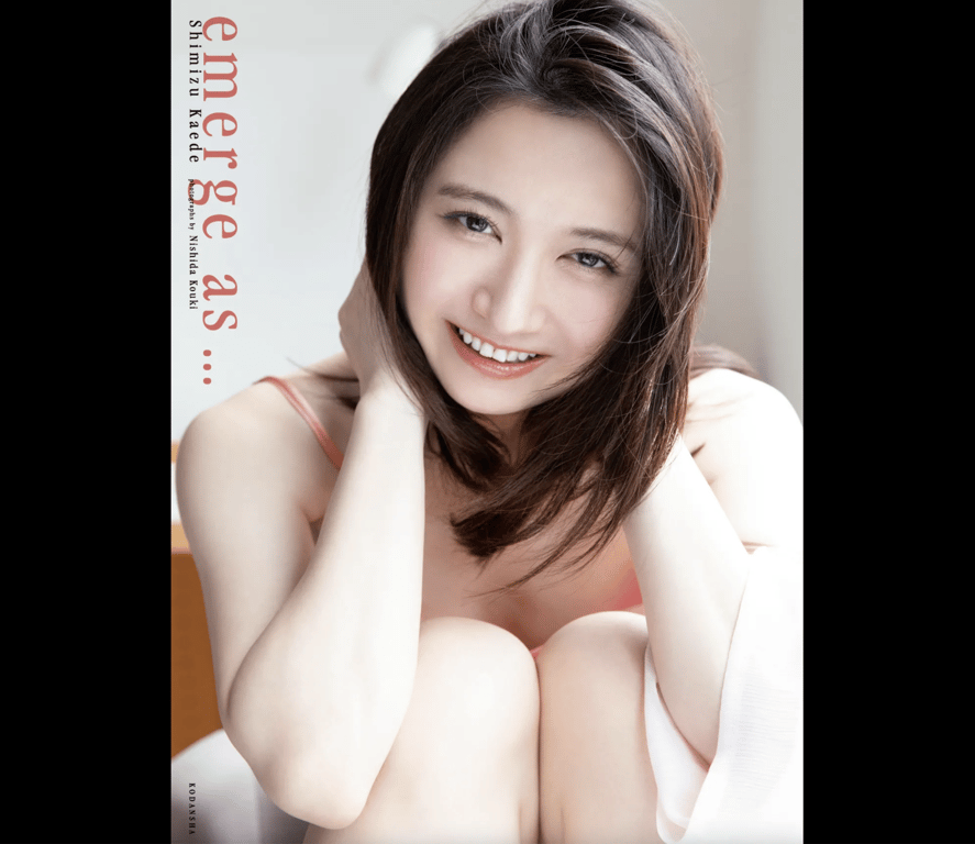 #清水枫 数字写真集『emerge as…』NO watermark - 全本免费在线观看-阅图吧