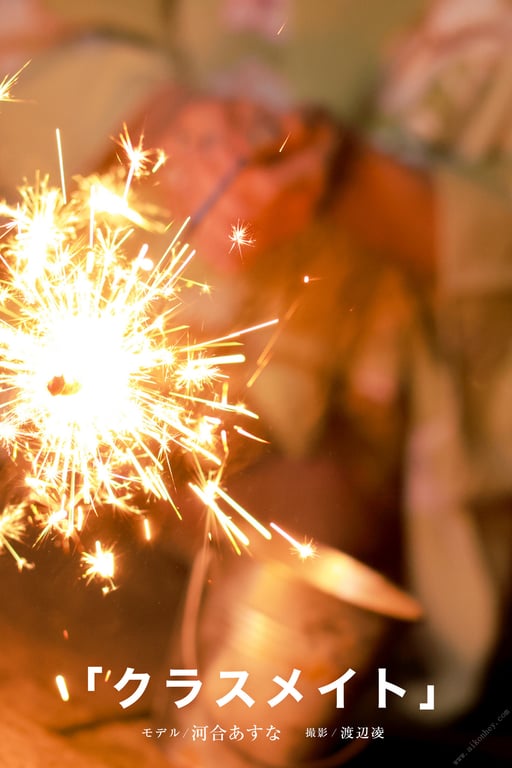 图片[114]-クラスメイト 河合あすな【ヌード写真集】 ペーパーバック - 在线免费观看-阅图吧