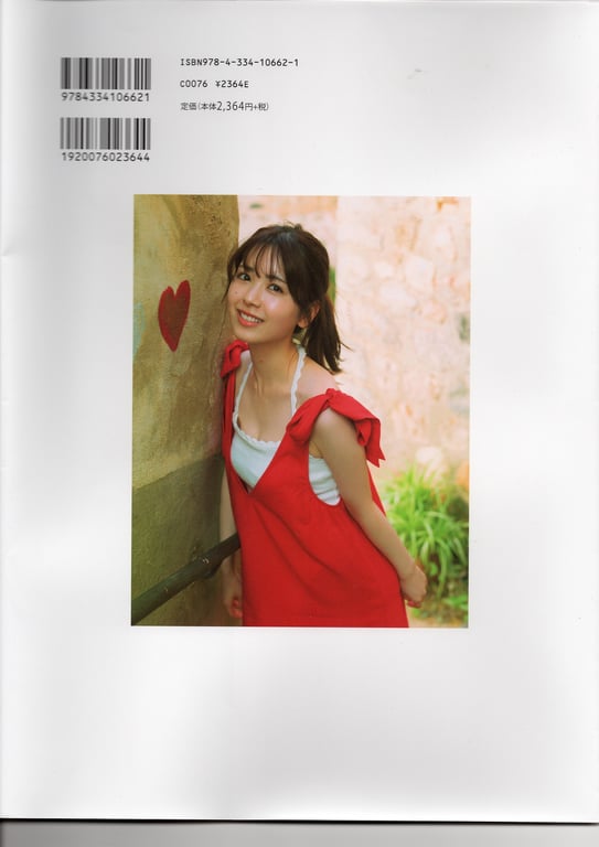 图片[87]-#2025.06.03 乃木坂46 筒井彩芽 1st写真集 感情的间隙 - 全本免费在线观看-阅图吧