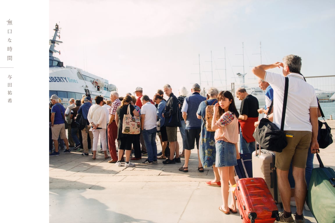 图片[8]-与田祐希2nd写真集 沉默的时间 (new scan) - 在线免费观看-阅图吧