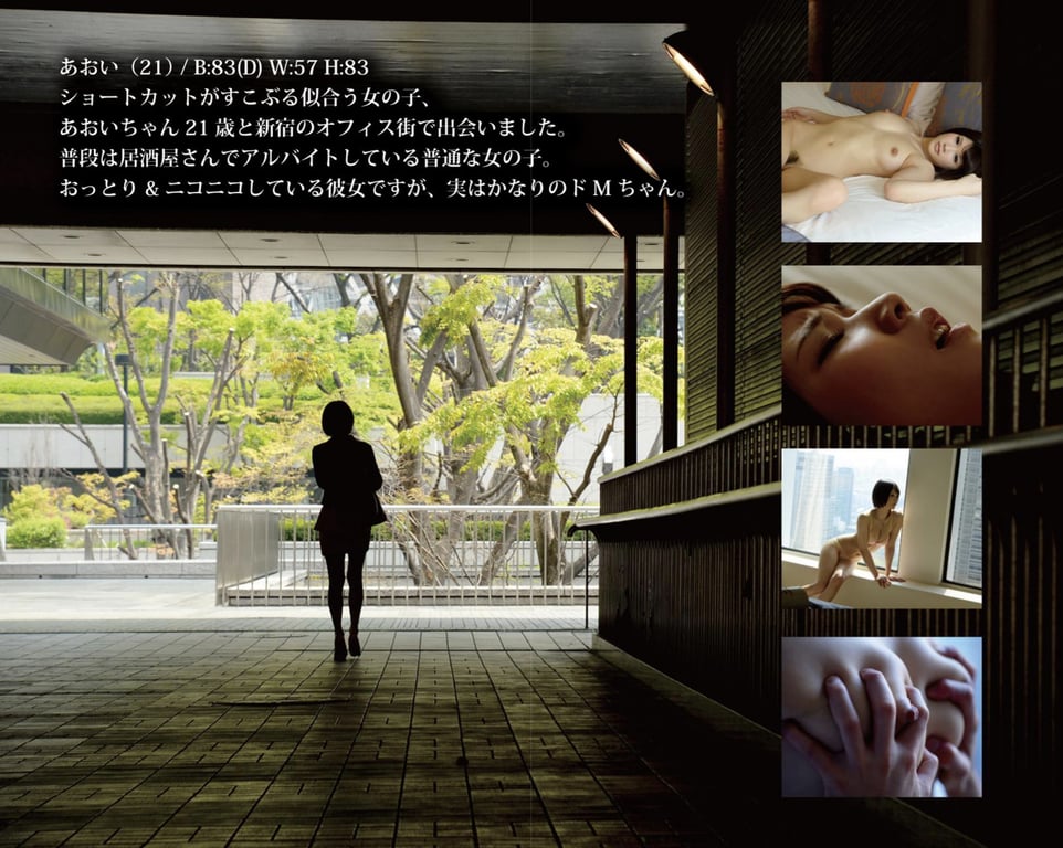 图片[2]-#Aoi Shirosaki 白咲碧 – NUDE PHOTO BOOK 028 (2016-03-10) - 全本免费在线观看-阅图吧