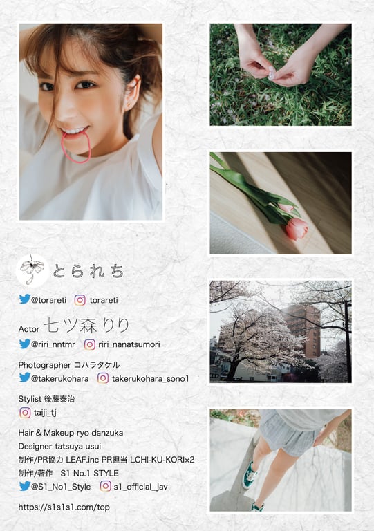 图片[150]-#七ツ森りりデジタル写真集 被拍走(No Watermark) - 全本免费在线观看-阅图吧