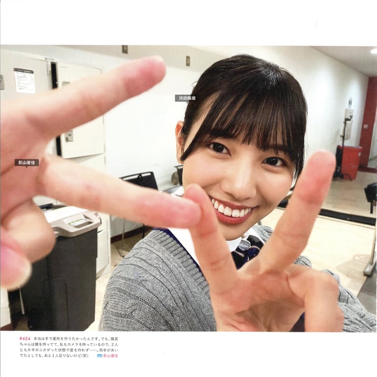 图片[160]-#Hinatazaka46 日向坂46 – HINA_SATSU 日向拍摄 VOL.01 High Qulity - 全本免费在线观看-阅图吧