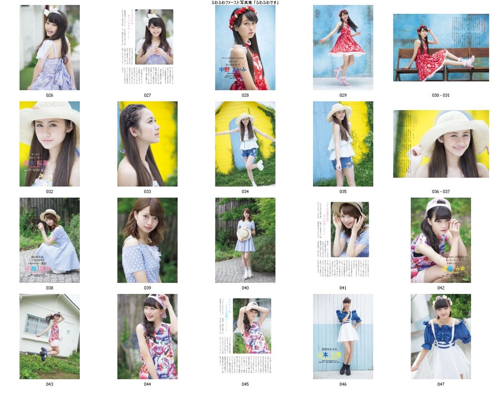 图片[95]-#Fuwafuwa – Fuwafuwa desu (HQ) - 全本免费在线观看-阅图吧