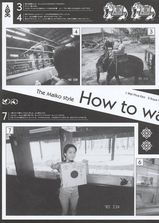 图片[38]-#2003.06.10 Maiko Kazano 风野舞子 – KARAMI Special Edition - 全本免费在线观看-阅图吧