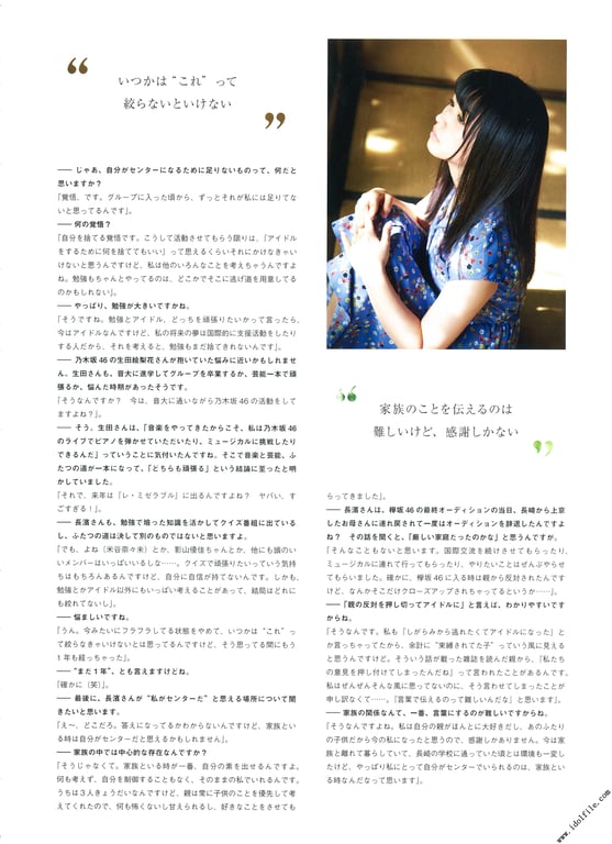 图片[3]-2016.11.14 U18 bloom 平手友梨奈・长滨睡琉长滨睡琉 - 在线免费观看-阅图吧