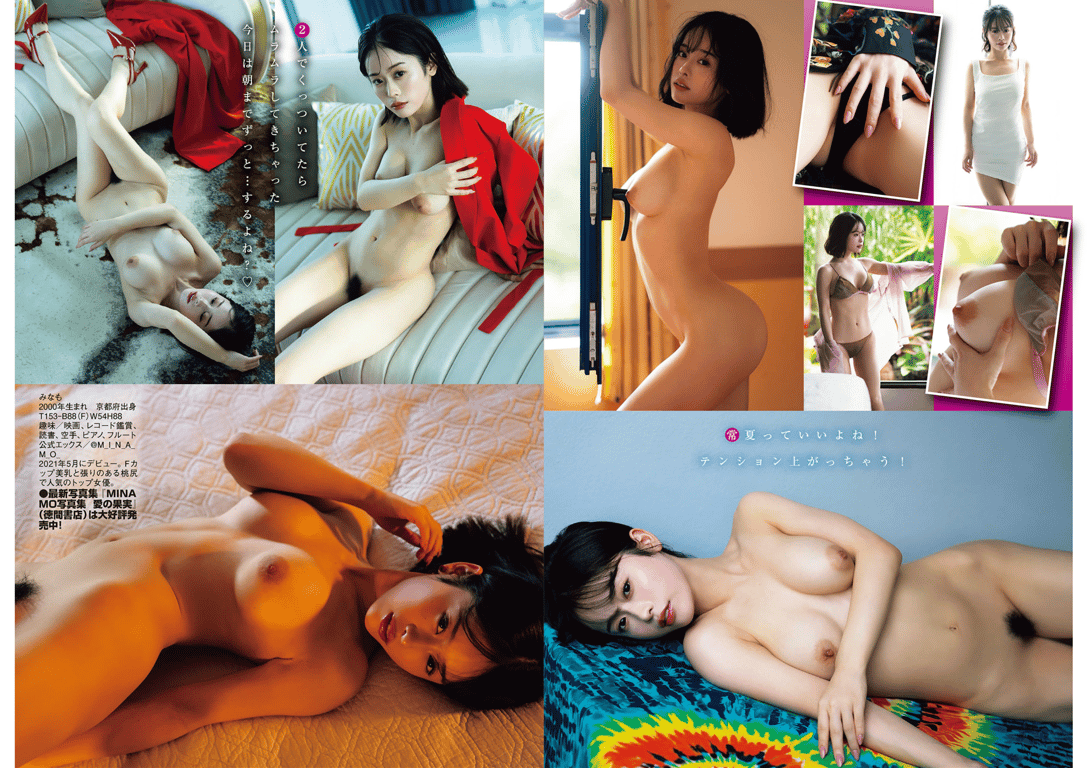 图片[2]-MINAMO - 来这边 Ｆ杯京都美人的热带SEX激写！ - 在线免费观看-阅图吧