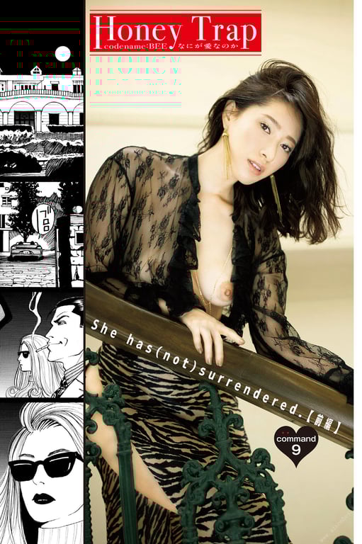 图片[91]-#染谷有香 HoneyTrap 周刊Post数字写真集 - 全本免费在线观看-阅图吧