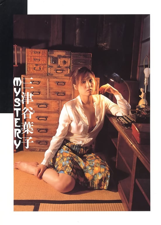 图片[5]-#三津谷叶子 – Mystery - 全本免费在线观看-阅图吧