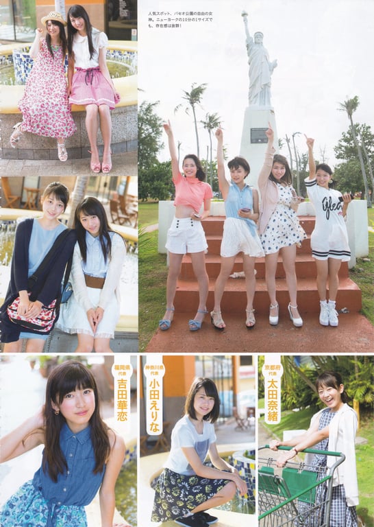 图片[20]-AKB48 Team 8 2nd Anniversary Book - 在线免费观看-阅图吧