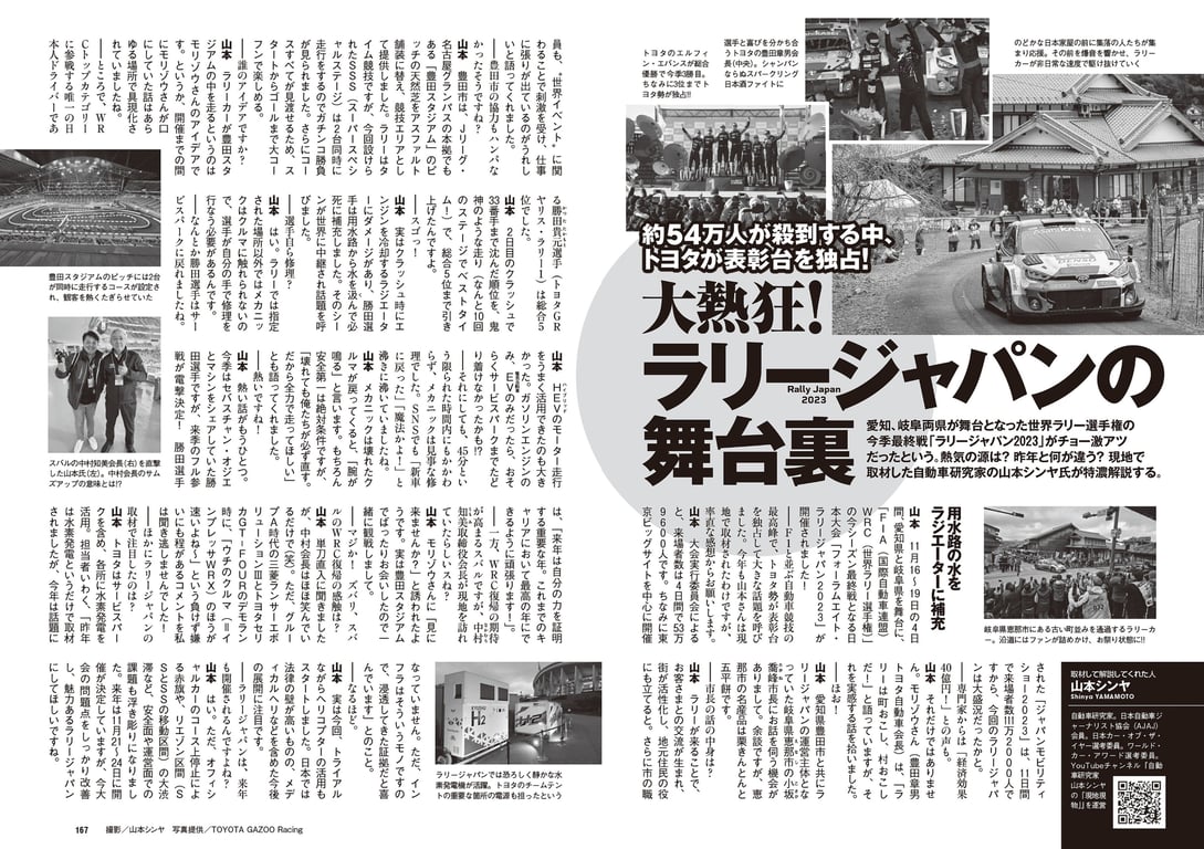 图片[84]-#2023 No.50 (丰岛心樱 河野真昼 纱绫 小池里奈 千叶雏乃 猫宫明日香 樱凛 其他) - 全本免费在线观看-阅图吧