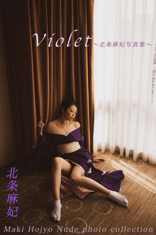 北条麻妃 写真集 Violet Nude photo Collection-阅图吧