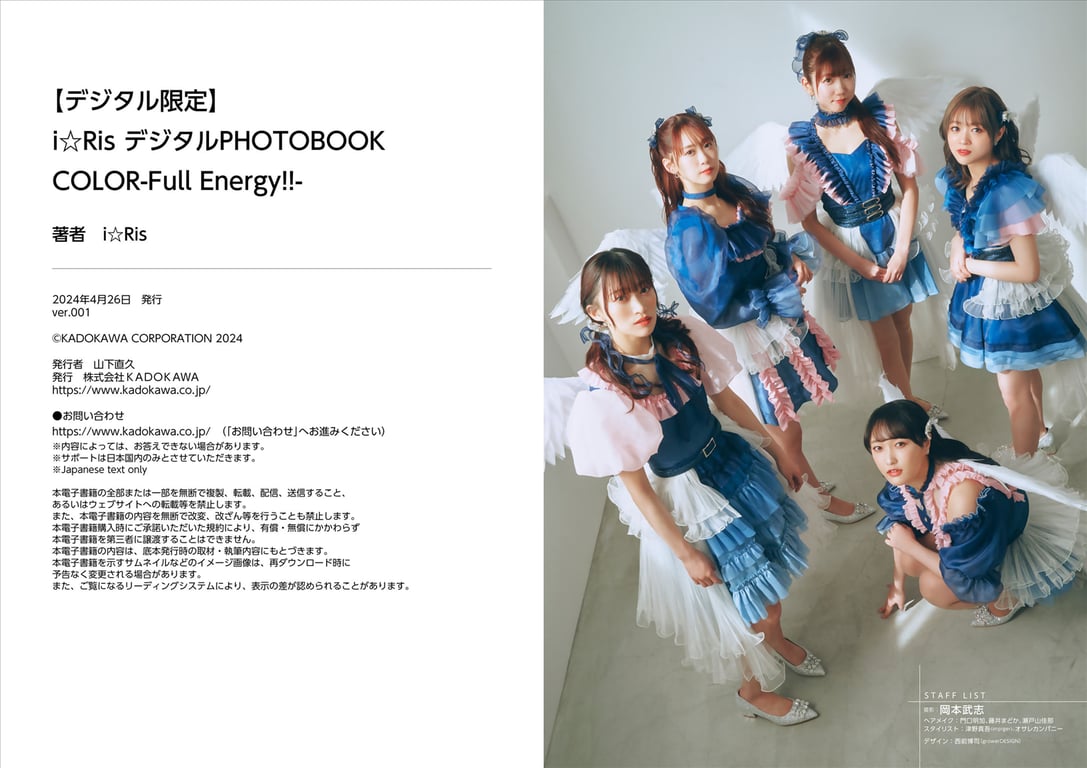 图片[21]-i☆Ris Digital PHOTOBOOK COLOR-Full Energy!! - 在线免费观看-阅图吧