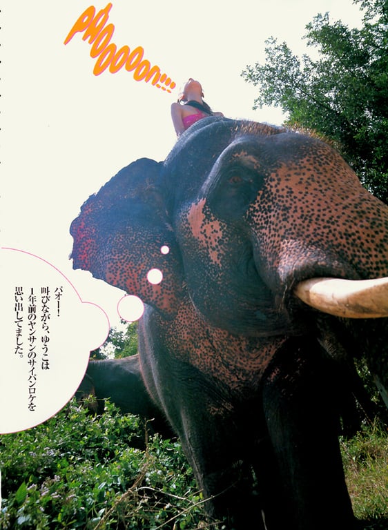 图片[41]-#小仓优子 – YOUNG SUNDAY SPECIAL GRAPHIC VOL. 3 - 全本免费在线观看-阅图吧