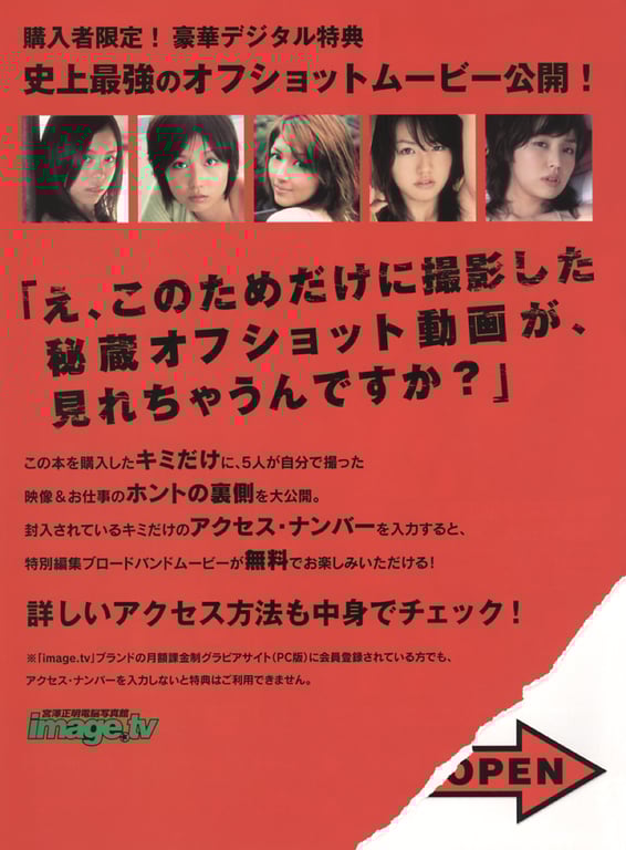 图片[83]-#山本千夏 三津谷叶子 吉井怜 矶山沙也加 福下惠美 あなたは、どの彼女が好きですか？ - 全本免费在线观看-阅图吧