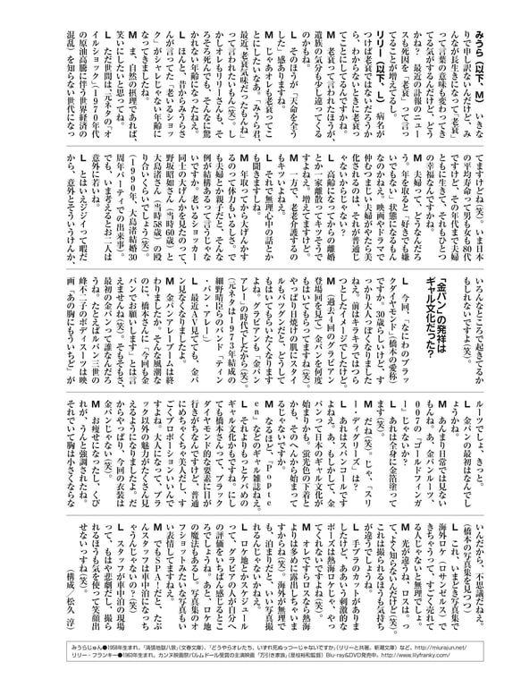 图片[8]-#橋本梨菜 Gravia Spirit (Weekly SPA) - 全本免费在线观看-阅图吧